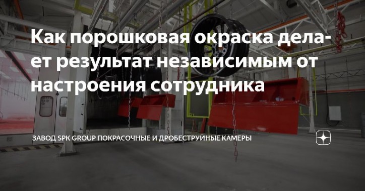 Где найти идеального маляра?